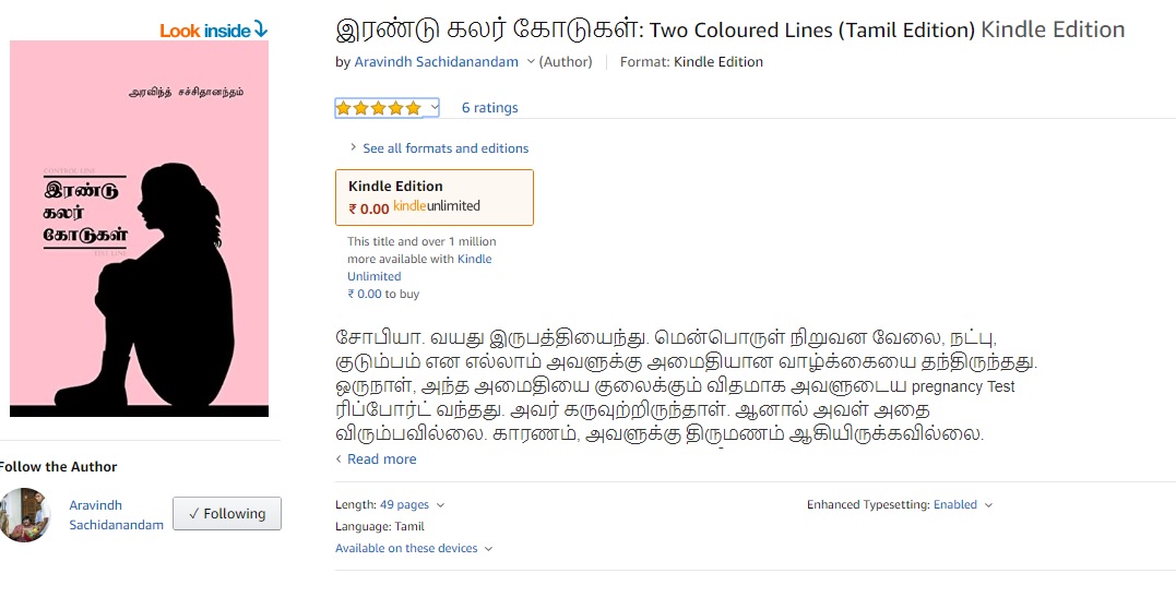 Irandu Color Kodugal